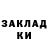 Метадон VHQ Anastas Riaz