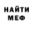Альфа ПВП мука Top Kra