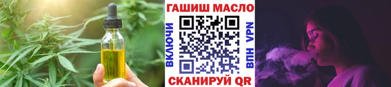 купить  сайты  Петушки  Еда ТГК марихуана 
