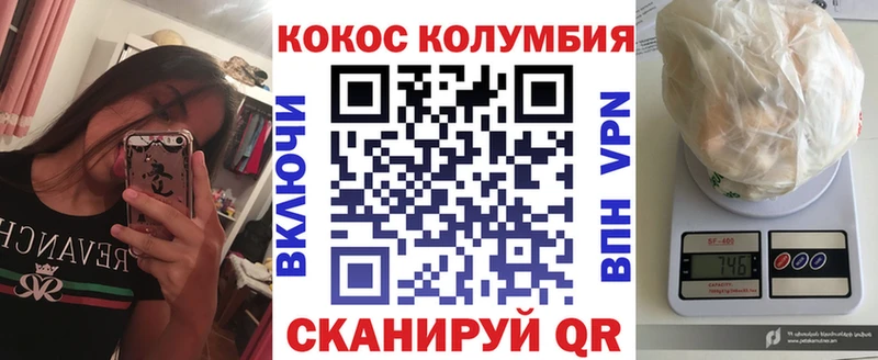 omg как зайти  Петушки  Cocaine Columbia 