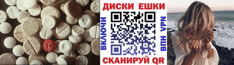 Ecstasy Дубай  Петушки 