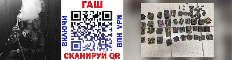 ГАШИШ гашик  omg как зайти  Петушки 