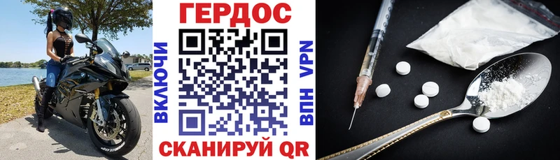 Героин герыч  Петушки 
