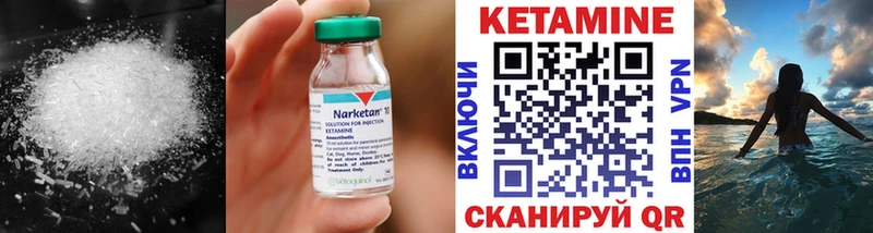 КЕТАМИН ketamine купить наркотик Петушки