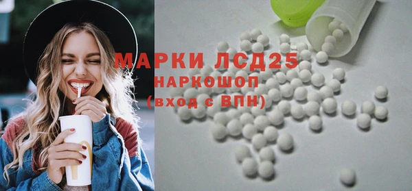 эйфоретик Армянск