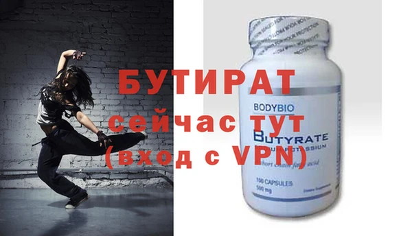 метамфетамин Арсеньев