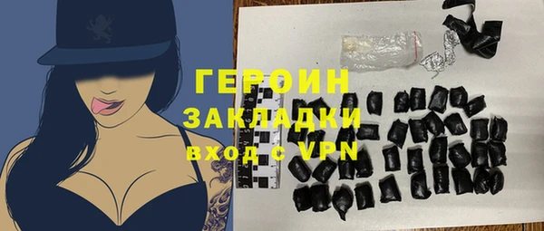 эйфоретик Армянск
