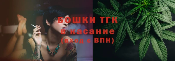 метамфетамин Арсеньев