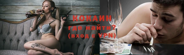 эйфоретик Армянск