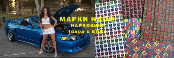 эйфоретик Армянск