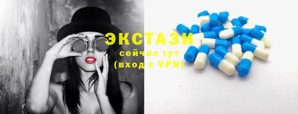 эйфоретик Армянск