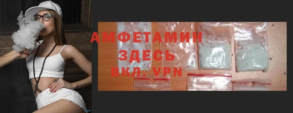 метамфетамин Арсеньев