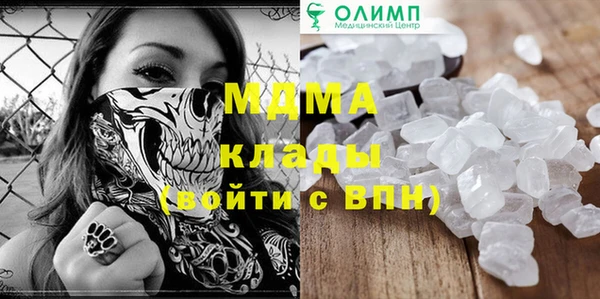 эйфоретик Армянск