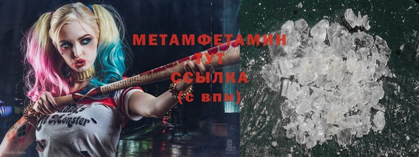 метамфетамин Арсеньев