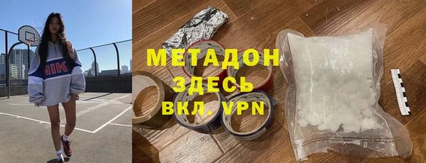 эйфоретик Армянск