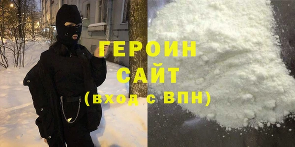 метамфетамин Арсеньев