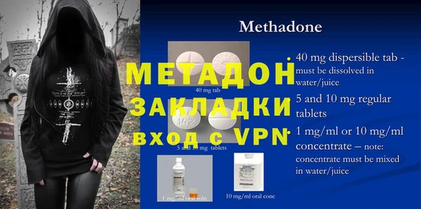 метамфетамин Арсеньев