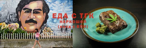 не бодяженный Аркадак
