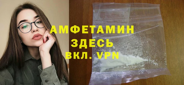 метамфетамин Арсеньев