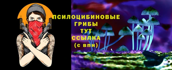 метамфетамин Арсеньев