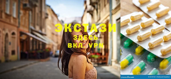 метамфетамин Арсеньев