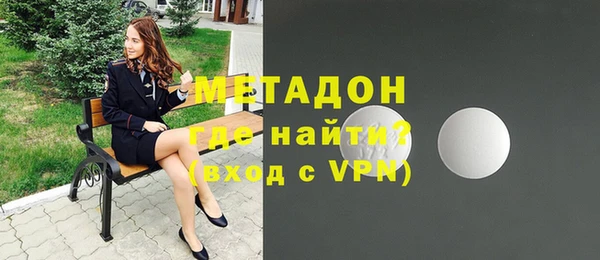 эйфоретик Армянск