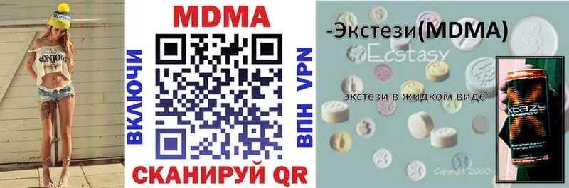 МДМА Molly Петушки