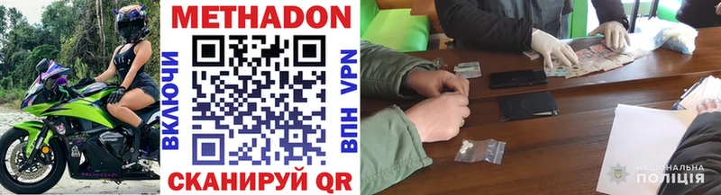 Метадон VHQ  Петушки 