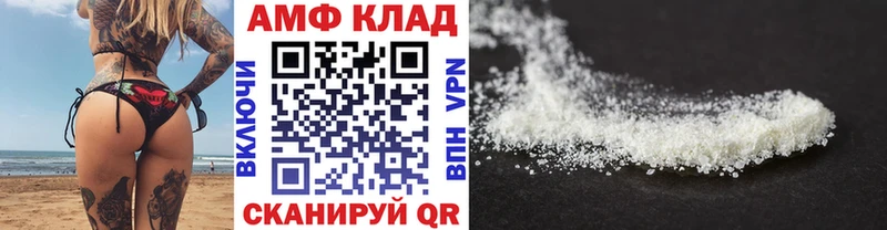 что такое наркотик  Петушки  Метамфетамин винт 